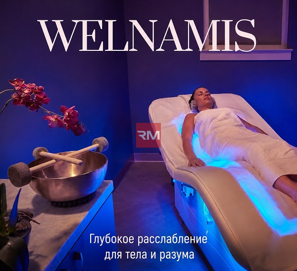 Welnamis — Виброакустическая система для релаксации  - 2